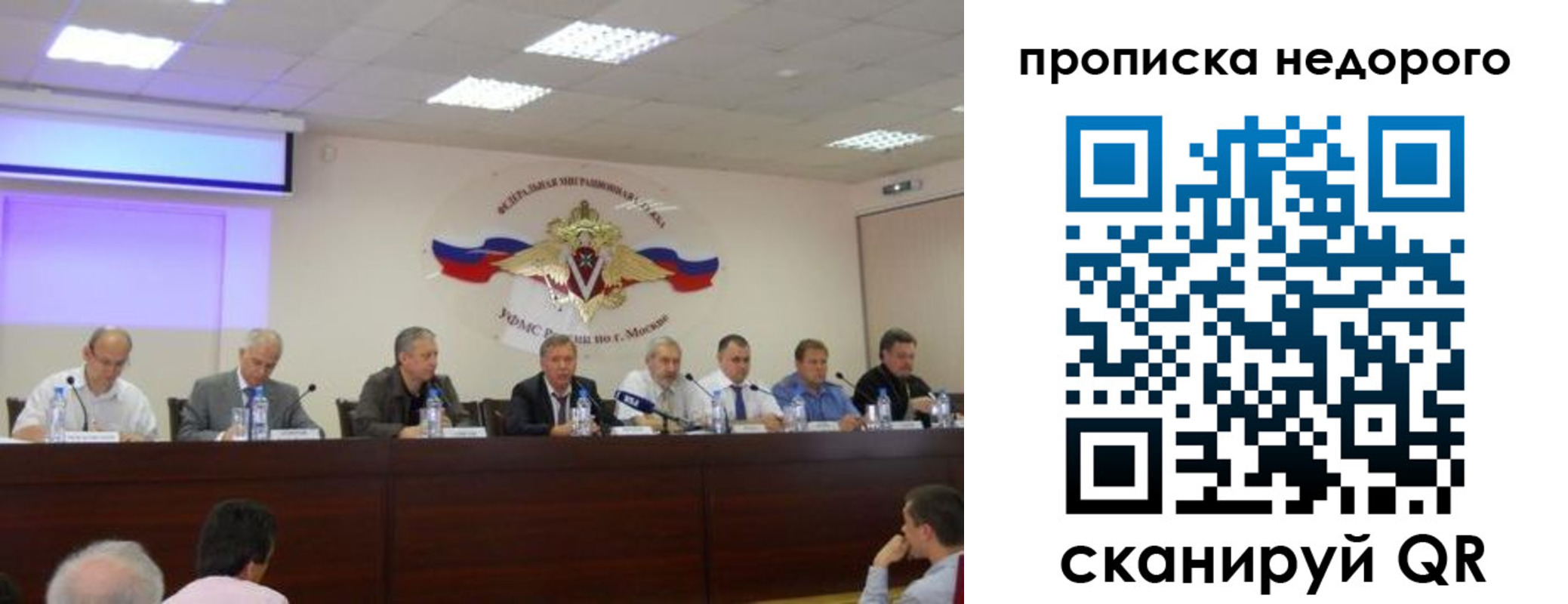 прописка ребенка в Щучье