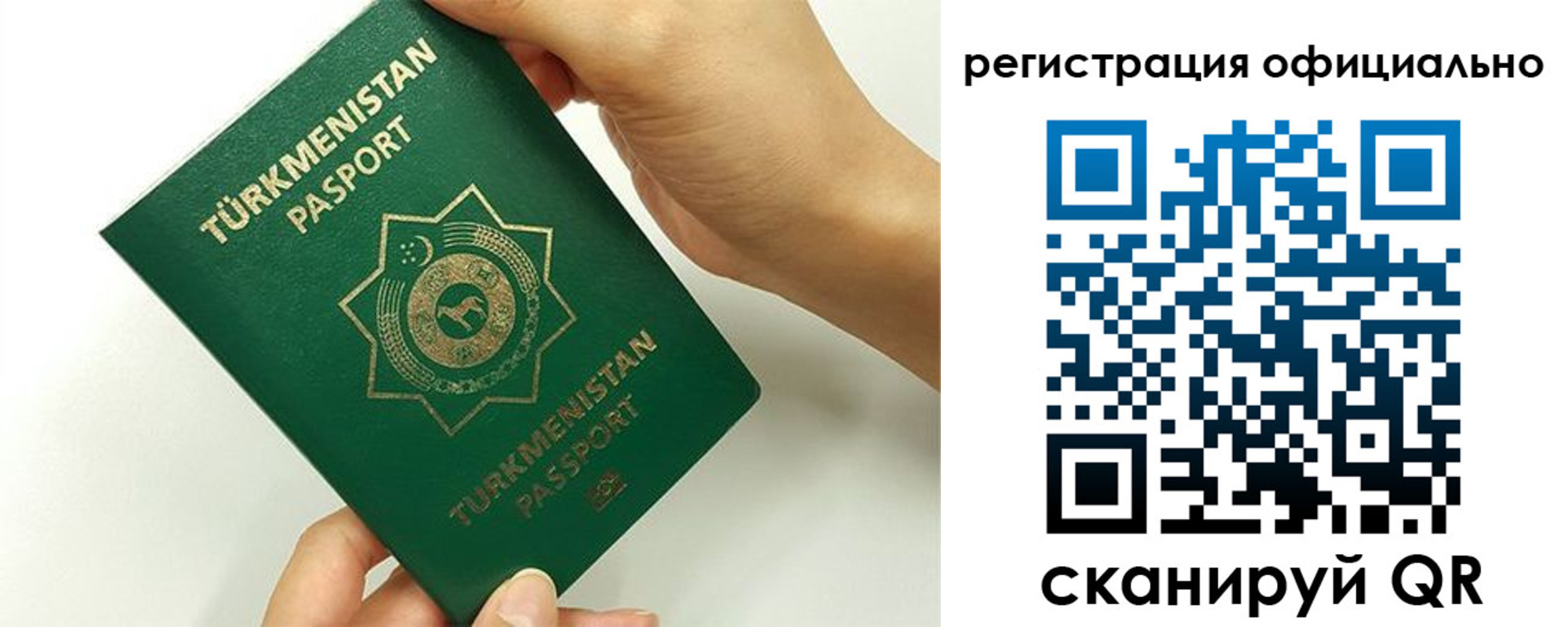 прописка поиск в Щучье