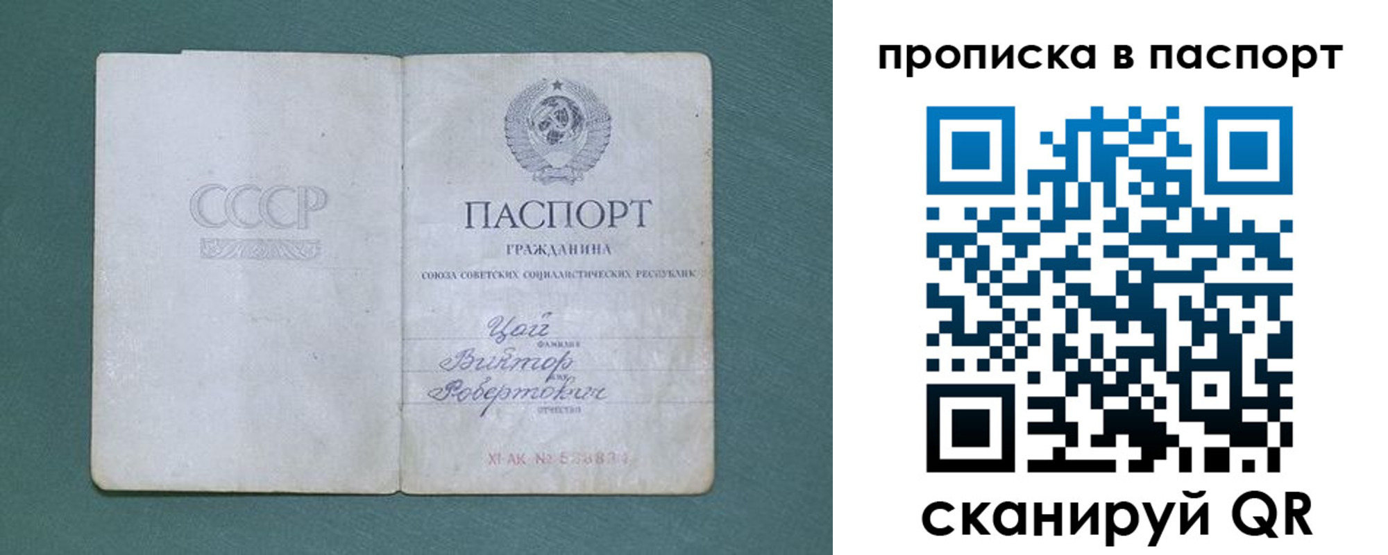 пропишу в квартире в Щучье