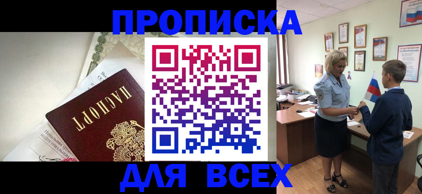 форма 3 в Щучье