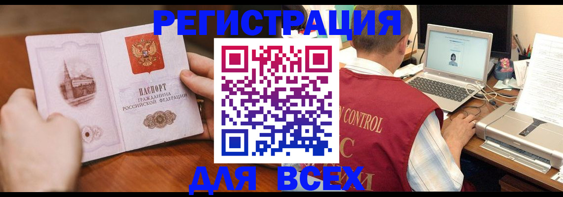 регистрация для дет. сада в Щучье